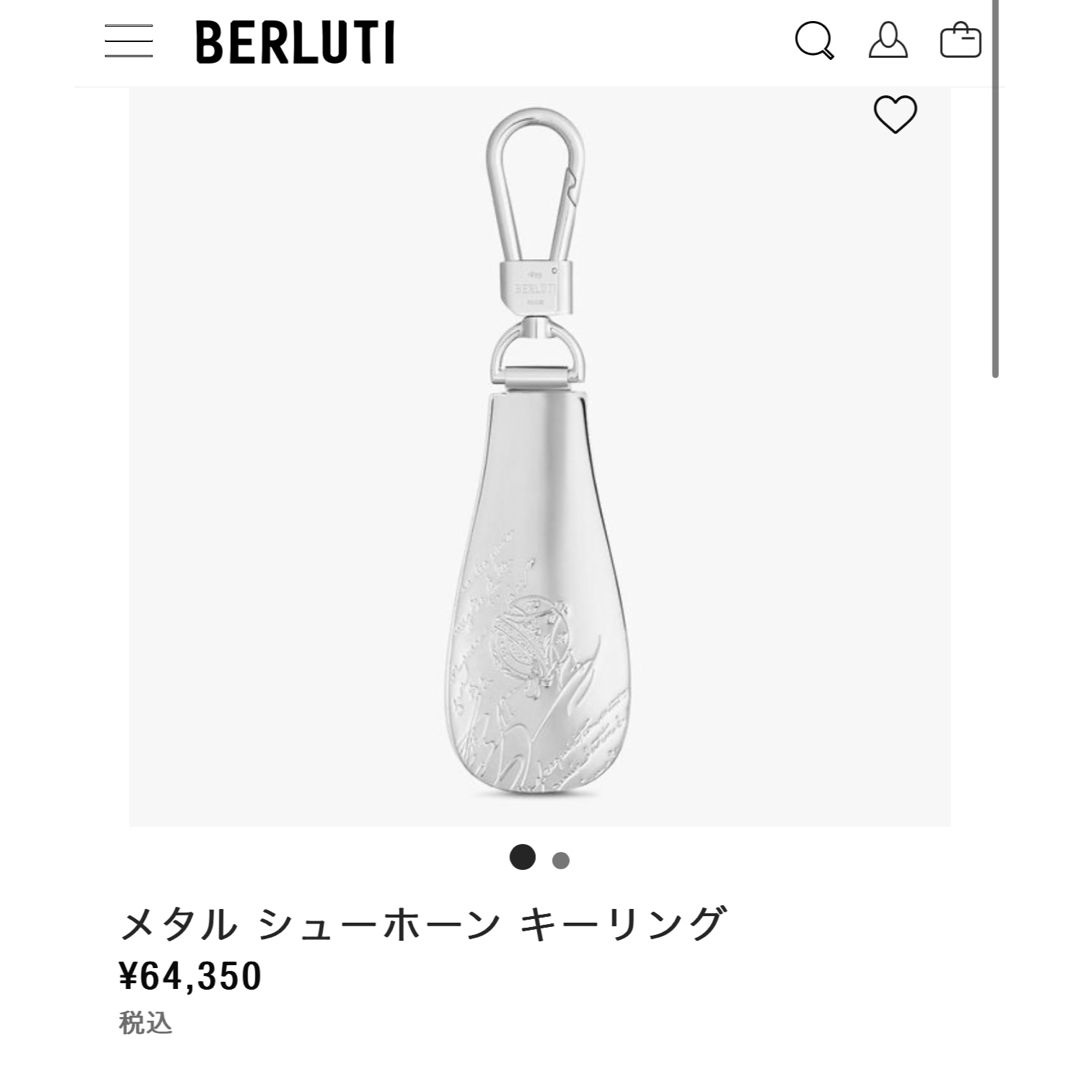 新品同様 定価6.4万円 ベルルッティ スクリットメタルシュー 新品同様 定価6.4万円 ベルルッティ スクリットメタルシュー