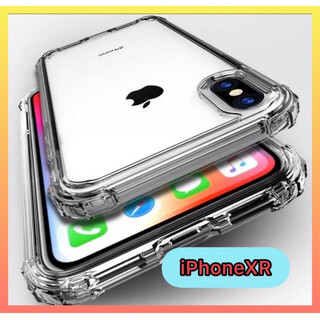 【新品】iPhoneケース iPhoneXR用 透明シンプルケース スマホカバー