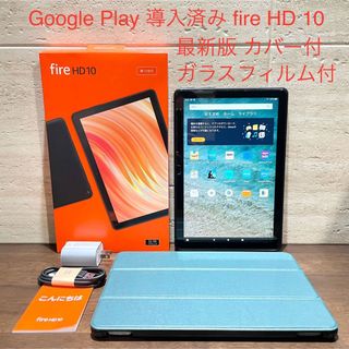 Amazon - Amazon fire HD 10 最新版 第13世代 中古美品 緑 カバー付き