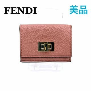 フェンディ(FENDI)のフェンディ FENDI 中古 8M0426 ピーカブー 三つ折り財布 ブランド(財布)