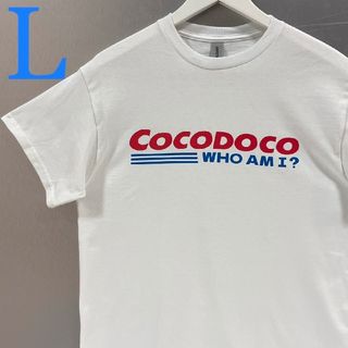 男女兼用大ボケ  tシャツ パロディ ネタtシャツ ココドコ×私は誰(白(Tシャツ/カットソー(半袖/袖なし))