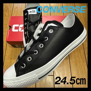 オールスター(ALL STAR（CONVERSE）)の✨新品✨コンバース オールスター シンセティックレザー  ブラック スニーカー(スニーカー)