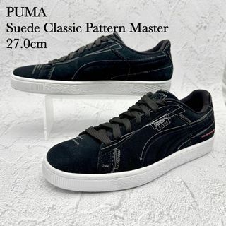 プーマ(PUMA)の◆【美品】プーマ スエード クラシック パターンマスター ブラック 27.0cm(スニーカー)