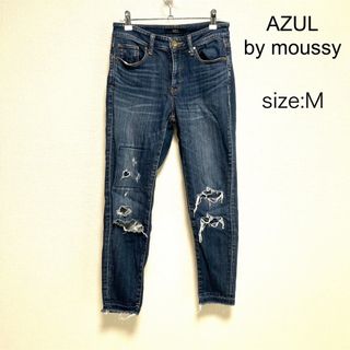 アズールバイマウジー(AZUL by moussy)のAZUL by moussy ダメージ　ジーンズ(デニム/ジーンズ)