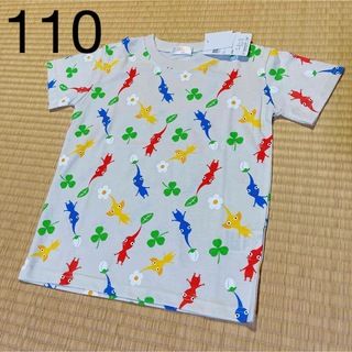 シマムラ(しまむら)のピクミン Tシャツ 半袖 110 キッズ しまむら(Tシャツ/カットソー)