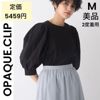 オペークドットクリップ(OPAQUE.CLIP)の【OPAQUE.CLIP】オペークドットクリップ ブラウス 黒 七分袖(シャツ/ブラウス(長袖/七分))