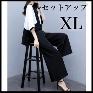 XL　セットアップ　パンツドレス　フォーマル　ゆったり　シンプル　韓国　結婚式(その他ドレス)