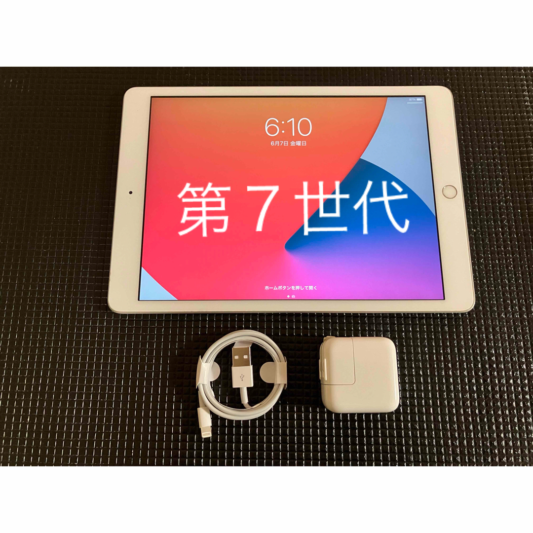 iPad 第7世代 Wifi 32GB バッテリー最大容量97.0% iPad 第7世代 Wifi 32GB バッテリー最大容量97.0%