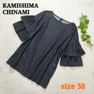 カミシマチナミ(KAMISHIMA CHINAMI)のKAMISHIMA CHINAMI ティアード袖ブラウス 七分袖 ゆったり 38(シャツ/ブラウス(長袖/七分))