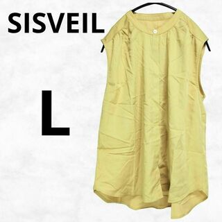 【SISVEIL】シスベイル シャツ（L）ノースリーブ イエロー ノーカラー(シャツ/ブラウス(半袖/袖なし))