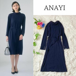 アナイ(ANAYI)の極美品✨アナイ　 バックサテン ボウタイサック ワンピース ベルト付き　38(ロングワンピース/マキシワンピース)