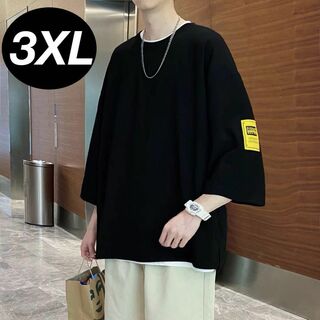 3XL 黒 メンズ オーバーサイズ Tシャツ 半袖 韓国 ストリート 着心地抜群(Tシャツ/カットソー(半袖/袖なし))