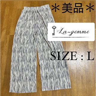 ＊極美品【La-gemme ラジエム】プリーツ イージーパンツガウチョ  L(その他)