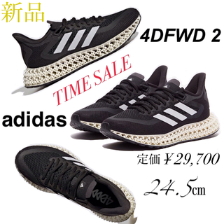 アディダス(adidas)の【新品】adidas 4D FWD 2 スニーカー ランニングシューズ 24.5(スニーカー)