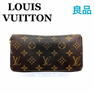 ルイヴィトン(LOUIS VUITTON)のルイヴィトン M60017 モノグラム ジッピーウォレット 長財布　ブランド(財布)