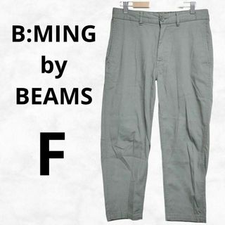 ビーミング ライフストア バイ ビームス(B:MING LIFE STORE by BEAMS)の【ビーミングバイビームス】パンツ（F）クロップド コットン カーキ 無地(その他)