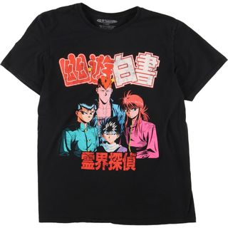 古着 幽遊白書 アニメ キャラクタープリントTシャツ メンズS /eaa457172(Tシャツ/カットソー(半袖/袖なし))