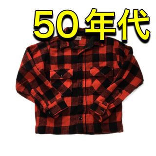 ファイブブラザー(FIVE BROTHER)の【ヴィンテージ】 50年代 FIVE BROTHER ウールシャツ 美品！(シャツ)