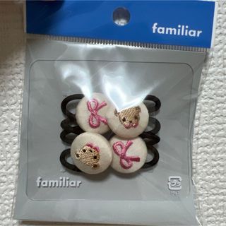 ファミリア(familiar)のファミリア ヘアゴム 新品 クマ 白 ホワイト (ヘアゴム/シュシュ)