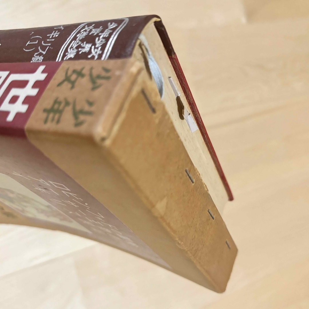 講談社(コウダンシャ)の少年少女世界文学全集イギリス編 昭和レトロ ロビンフッド アーサー王物語他 エンタメ/ホビーの本(文学/小説)の商品写真