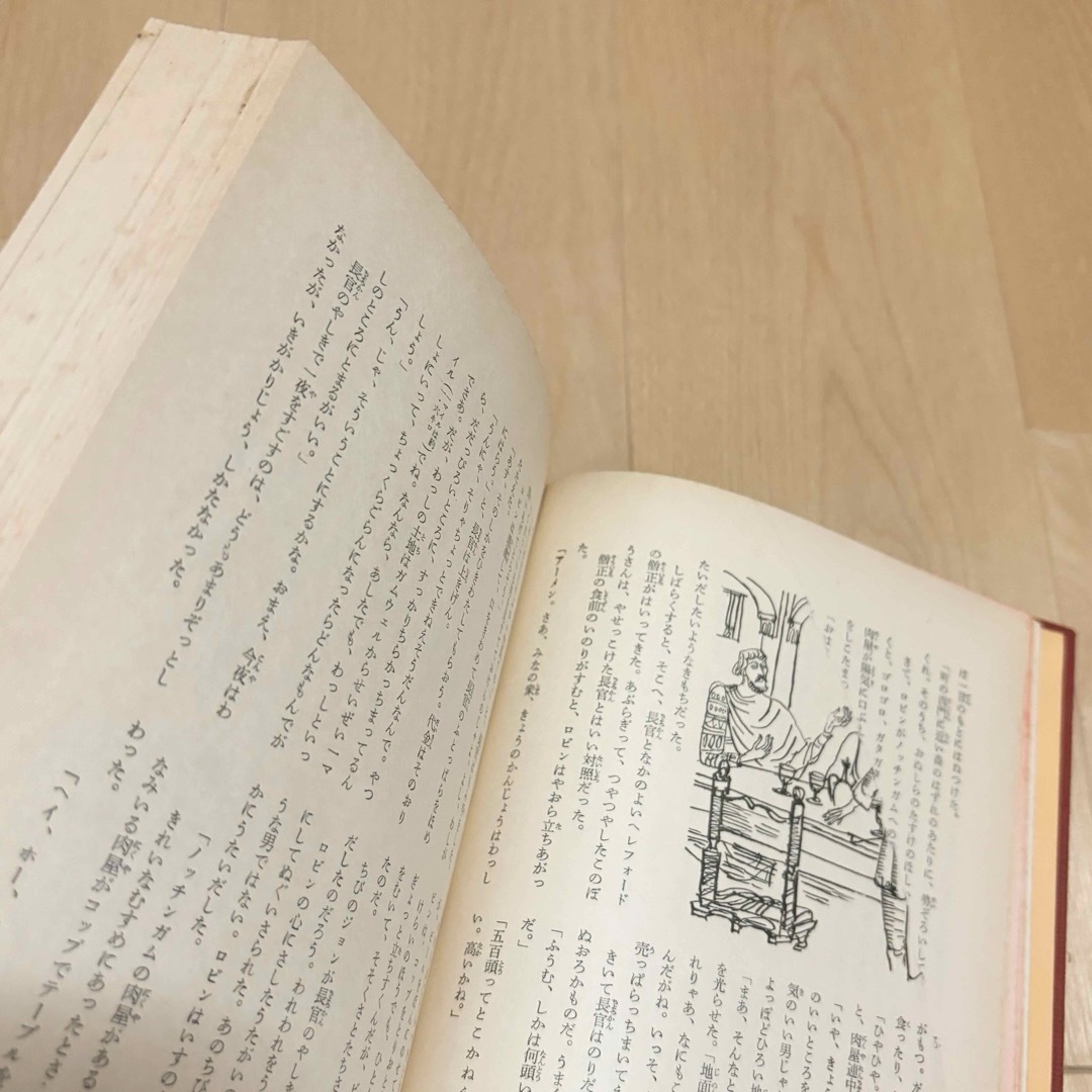 講談社(コウダンシャ)の少年少女世界文学全集イギリス編 昭和レトロ ロビンフッド アーサー王物語他 エンタメ/ホビーの本(文学/小説)の商品写真