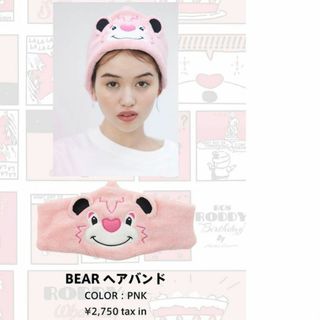 ロデオクラウンズワイドボウル(RODEO CROWNS WIDE BOWL)の2024 0528限定　BEARヘアバンド(ヘアバンド)