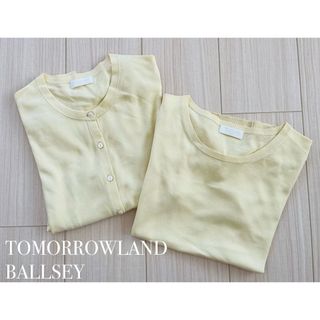 ボールジィ(Ballsey)のTOMORROWLAND BALLSEY ボールジィ アンサンブル(アンサンブル)