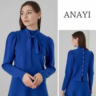 アナイ(ANAYI)の美品✨アナイ　ボウタイブラウス　16Gミラノリブハイネックプルオーバー　38(テーラードジャケット)