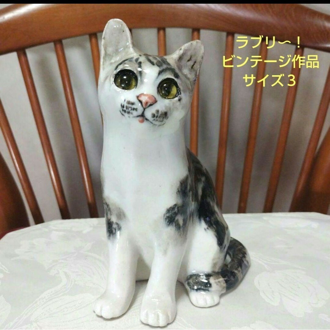 ラブリー!ウィンスタンレイキャット(ケンジントンキャット ラブリー!ウィンスタンレイキャット(ケンジントンキャット