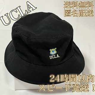 ユーシーエルエー(UCLA)の【送料無料！匿名配送！】UCLA★カレッジ刺繍バケットハット★帽子★ブラック(ハット)