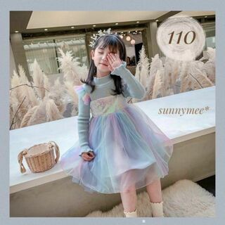 ユニコーン チュール ドレス ワンピース ブルー 110 女の子 キッズ 韓国(ワンピース)
