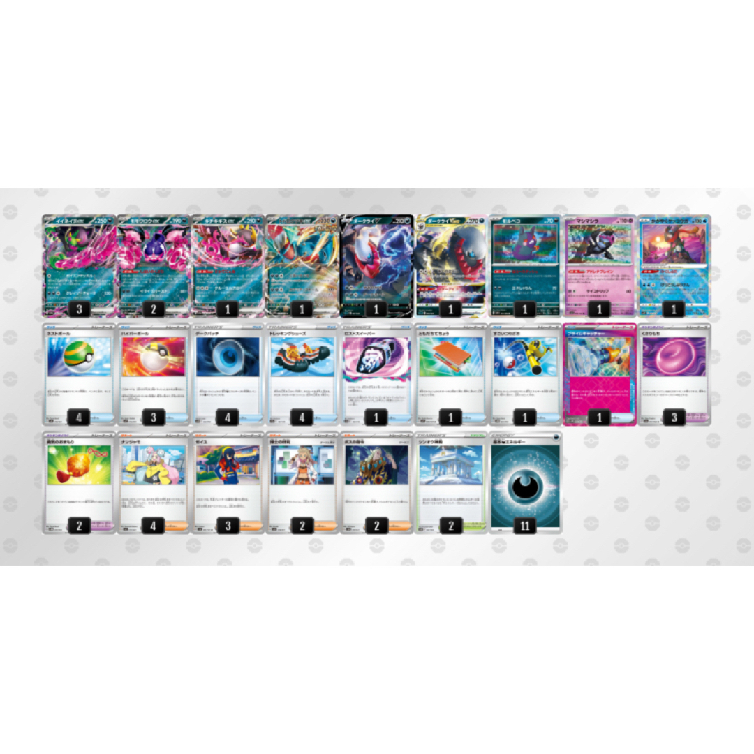 イイネイヌex デッキ 構築済みデッキ ポケカの通販 by だいだい イイネイヌex デッキ 構築済みデッキ ポケカの通販 by だいだい