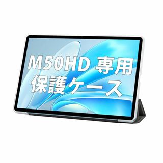 【特価セール】TECLAST Android 13タブレット M50HD / M