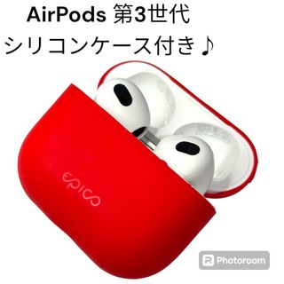 Apple - 良品　AirPods  第3世代　片耳　両耳　Bluetooth 白　エアポッツ