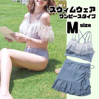 水着 フリル ビキニ セパレート オフショルダー ブルー グレー Mサイズ M(水着)