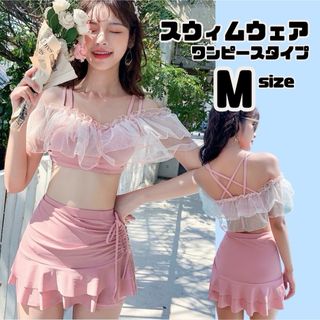 水着 フリル ビキニ セパレート オフショルダー ピンク Mサイズ M(水着)