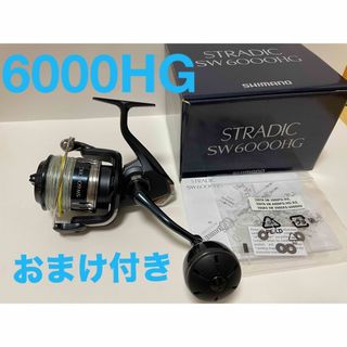 SHIMANO - 20ストラディックSW6000HG/美品/おまけ付き/使用頻度少な目/ロックショ