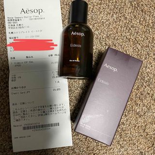 Aesop