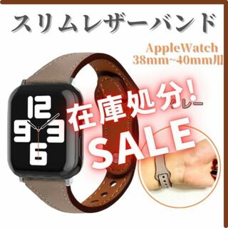 Apple Watch グレー バンド 本革 レザー スリムベルト 灰(腕時計)