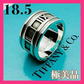 ティファニー(Tiffany & Co.)のC334 極美品 ティファニー アトラス リング ワイド 指輪 18.5 号(リング(指輪))