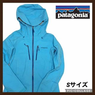 パタゴニア(patagonia)のpatagonia パタゴニア フード付 ジップアップ マウンテンパーカー S(ブルゾン)