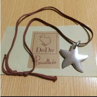 ポメラート(Pomellato)のポメラート DoDo スターフィッシュ ペンダント ネックレス 星 ヒトデ ドド(ネックレス)