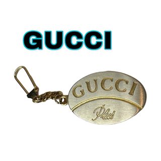 グッチ(Gucci)のGUCCI Plus グッチプラス　キーホルダー　シルバー　ゴールド(キーホルダー)