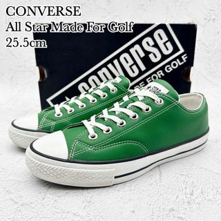 コンバース(CONVERSE)の◆コンバース ALL STAR MADE FOR GOLF グリーン ゴルフ(スニーカー)