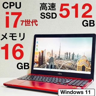 ノートパソコン 富士通 Corei7 16GB SSD512G Office付き