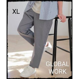 グローバルワーク(GLOBAL WORK)のGLOBAL WORK【美品】エアかるイージーパンツ(スラックス)