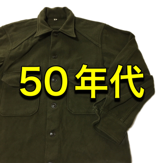 【ヴィンテージ】 50年代 ウール コリアシャツ 美品！(シャツ)