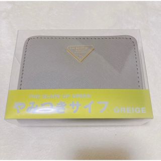 ローソン　やみつき財布　スケープオブグリーン　GREIGE グレージュ(財布)