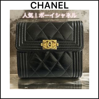 CHANEL - 【CHANEL】人気！ボーイシャネルのコンパクトウォレット☆ブラック×ゴールド