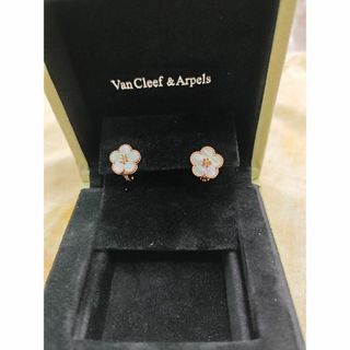 ヴァンクリーフアンドアーペル(Van Cleef & Arpels)の【Van Cleef&Arpels】ラッキー スプリング ピアス プラム 花(ピアス)